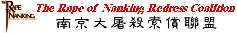 http://www.rnrc-us.org/images/RNRC_Banner-Chinese_72dpi.jpg